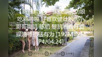 背着老公的少妇体外射