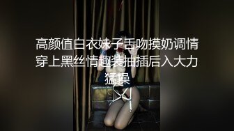 高颜值白衣妹子舌吻摸奶调情穿上黑丝情趣装抽插后入大力猛操