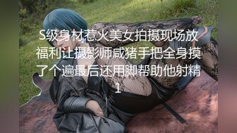 【重磅核弹绿帽淫妻】极品丝袜淫妻博主『2Tgdt』伺候老婆被各种玩超级贱 银色连衣裙内射 制服肛塞喷精潮吹 (1)