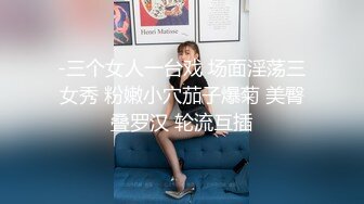 跟踪小美女进商场 它坐在那里玩手机 乘机狂拍她漏出的小葡萄