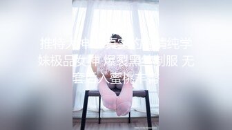 推特大神KK真实约炮清纯学妹极品女神 爆裂黑丝制服 无套后入蜜桃丰臀