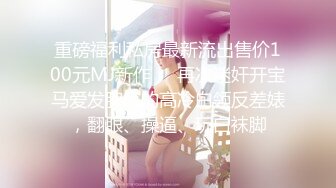 黑客破解乡镇医院妇产科监控摄像头偷拍❤️ 最美年轻孕妇系列2打个针鬼哭狼嚎的孕妇