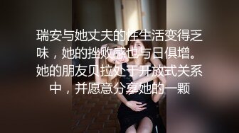 国产麻豆AV 猫爪影像 MMZ009 欢愉情欲练习曲 胡心瑶