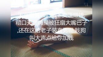 STP15236 【草莓熊】粉嫩巨乳妹子情趣肚兜给炮友口交，深夜户外啪啪掰穴后入抽插非常诱人