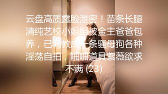 STP23417 今夜高端外围继续 甜美短发气质邻家女神 舔穴口交啪啪激情无限