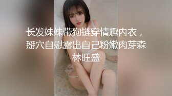 【Summer_Ki】(KKiop_77) StripChat 激情持续潮喷 诱人制服身材 超大合集【136V】 (124)