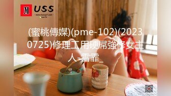 2023-3-14酒店高清偷拍极品高挑性感模特身材美女与男友欢乐性爱