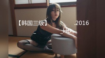 涩会传媒 SH-009 美女特工为了救哥哥不惜出卖身体