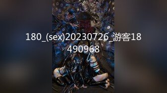 STP30757 國產AV 起點傳媒 性視界傳媒 XSJ151 奇淫三國之受虐狂黃蓋的苦肉計 米歐