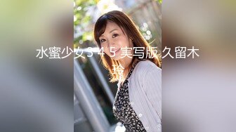 【极品探花AI画质增强】外围女神猎啪『老王探花』约操极品颜值大二长腿学生妹 被16厘米大屌狠狠干