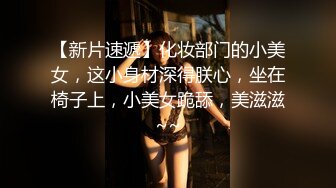 天仙老妖性感TS苏琪 骚骚的吃鸡巴声音，舔得直男好舒服，滋溜滋溜地舌头，我也想让她帮我舔！