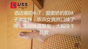 邪恶的房东暗藏摄像头偷拍 身材不错的美女洗澡