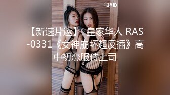 《百度云泄密》冒充艺校老师忽悠高一学妹脱光了看鲍鱼是否处女 (3)