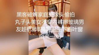 【新片速遞】韩国变态男潜入写字楼女厕踩在厕兜上俯视偷窥美女尿尿被妹子发现尖叫估计得吓个半死