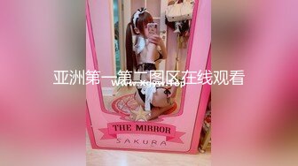 很好看的美女，【spicylittlebunny】，气质好、衣品好，腰细屁股大~ 大尺度啪啪、口活一流！颜射、吞精 (1)