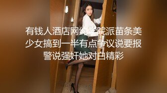 【新片速遞】  舞厅女厕白裙丝袜银面红底高跟尤物❤️湿滑的三角形唇肉被干得发黑