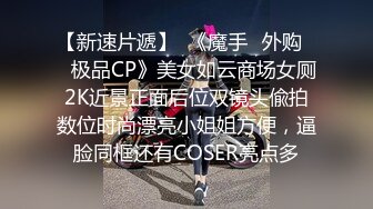 真是性感诱惑 韩模Aram()情趣抹油 妩媚绽放自己的女人味儿