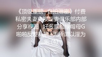 【清纯女神】91小蓝，皮肤犹如婴儿般粉，大蜜桃臀被拍红了，肏得两只大白兔上下晃动，真刺激哇！