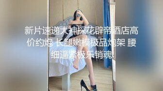 盐城工学院妹纸后入