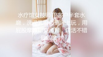 大清早骚女让我操，求加精