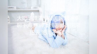 涩会传媒  SH004 《我的嫂子是妓女》漂亮嫂子无法忘 嫖娼意外从天降 新人女优 韩梦嫣