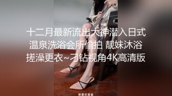 【绿帽淫妻性爱狂】极品淫乱夫妻『小肥羊不是羊』最强性爱私拍 绿帽老公开发娇妻勾引前男友 卖淫3P蒙眼换人做爱 (2)