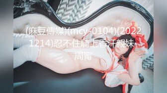 【新片速遞】名门夜宴CD系列偷拍大师商场尾随各种时尚性感短裙美女偷拍内裤私处满足偷窥的欲望4K高清画质