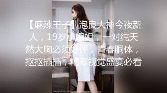 果冻传媒91CM-138 继父与我前妻女儿突然找上门禽兽父亲不顾伦理彻夜玩弄-谢语彤