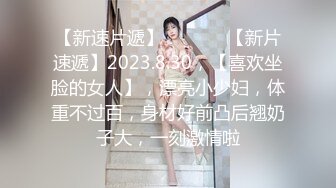 小姐姐十九岁金发白皙美乳妹子双人啪啪，性感黑丝上位骑坐特写抽插粉穴站立后入