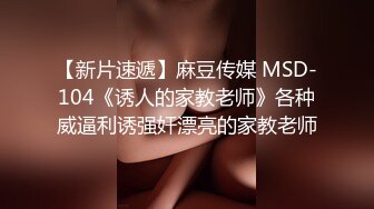 中秋约炮商场专柜卖手表的眼镜闷骚妹子穿着新买的黑丝情趣内衣干她