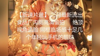 正宗校花下海【哥哥的小迷妹】极品美乳~终于被操~啪啪大秀 (2)