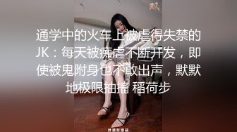 臊气苗条美少妇说话很嗲,开档黑丝诱惑,小茓肌肉练得不错,扭来扭去很灵活