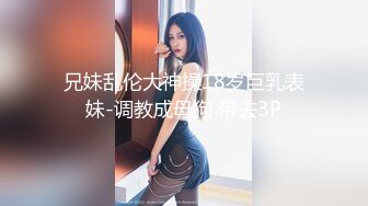 ⚫️⚫️青春无敌！极品嫩妹良心福利姬【委屈小狗】VIP福利私拍，长腿无毛美鲍被富二代各种啪啪调教