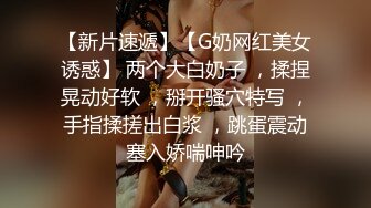 专搞美女主播的猛男上门和刚认识美女直播,刚操妹子就求饶：太大受不了了,我满足不了你.被你干一场要歇3天!