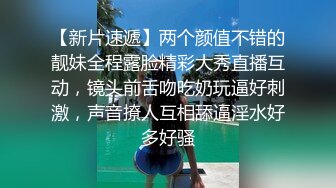 【出各类姿源】我操他老婆，他负责给我们拍照