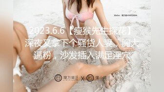 【胖子工作室】175CM金发女神，颜值身材无敌，美女太棒应要求加钟，穿上黑丝完美长腿，持续输出太猛了