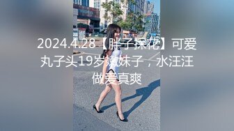 360摄像头情趣圆床偷拍闷骚眼镜女秘书和领导开房激情六九式做爱