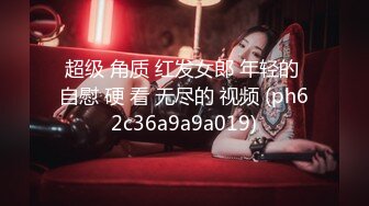 STP26294 【国产AV首发??星耀】麻豆传媒全新系列MDHT-0001《奇淫旅社》性感女孩做爱换宿-雪千夏 VIP0600