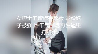 ✿学院风萌妹✿清新小可爱〖TopSweetBaby〗超反差眼镜娘学妹JK制服表面看起来很乖巧可爱少女胴体让人流口水