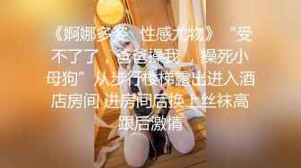 ✅极度反差婊✅调教02年清纯少女性奴～审美疲劳就换点口味看这些，鸡巴跳蛋塞进骚小嫩逼，疯狂摩擦～1