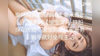 CB站身体柔软的大奶蜜桃臀小姐姐angella_kleee 直播合集 (6)