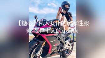 果冻传媒-《变身男女》与上司交换身体体验自己的身体美感-杨思敏