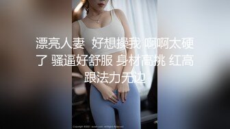   鬼畜双飞大屌哥轮草两女，吞精喝尿电钻玩逼高潮喷水，草嘴深喉呕吐不