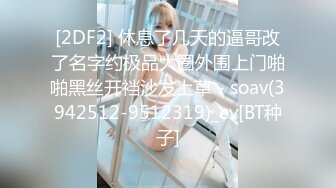 9分颜值极品女神！甜美性感又迷人！无毛顶级美穴，修长美腿高跟鞋，小舌头舔假屌，插入美穴