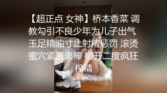 渣男搞女朋友闺蜜还内射,妹子都被干哭了