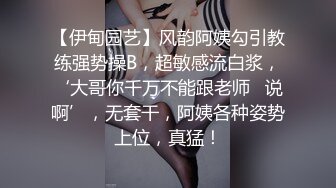 STP24579 【撸点极高-完美肥臀御姐】硅胶女用大屌娃娃，开档黑丝骑坐，一下下猛砸，水声哗哗娇喘呻吟，脱下丝袜大白屁股 VIP2209