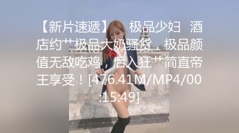 突袭EP16