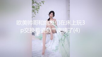 淫荡老婆操出白浆