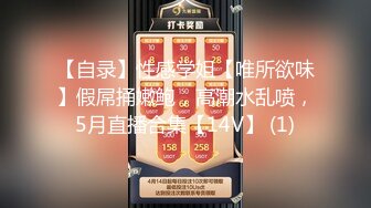 电动马达来了，你太长了，再不射我就不做了