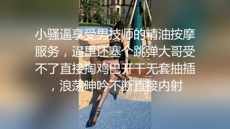 【唯美推荐??极品女神】淫乱反差女神『丽雅』土豪专享性爱玩物 分享娇妻群P齐操随便玩 第①弹 高清720P原版无水印